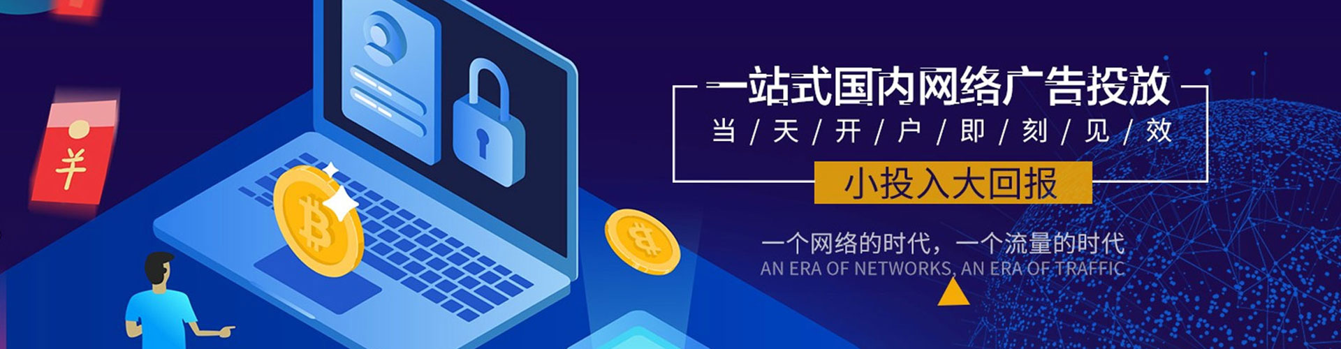 饶河百度包年竞价