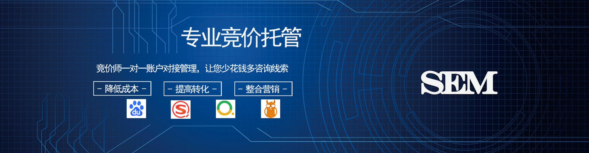 饶河百度优化推广