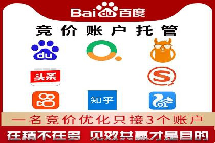 竞价开户推广效果评估：多行业成功案例对比