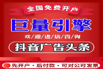 信息流广告代运营公司案例分析：从效果到口碑